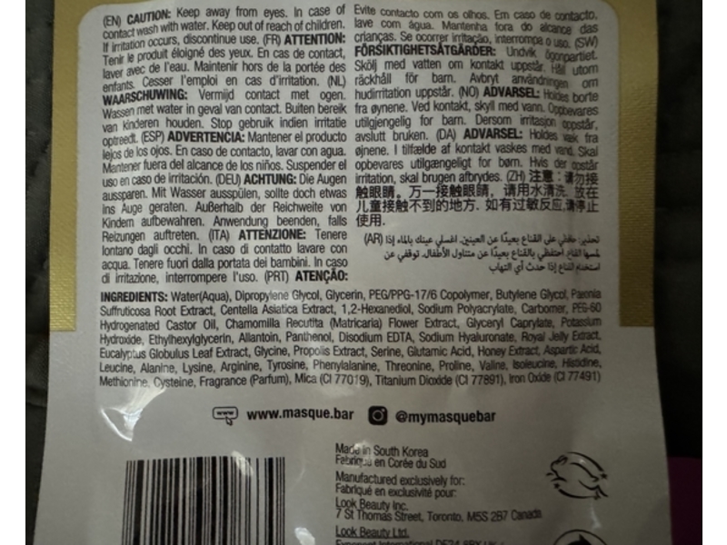 Masque B. A. R Sheet Mask, Gold Honey, 0.77 fl oz/23 mL