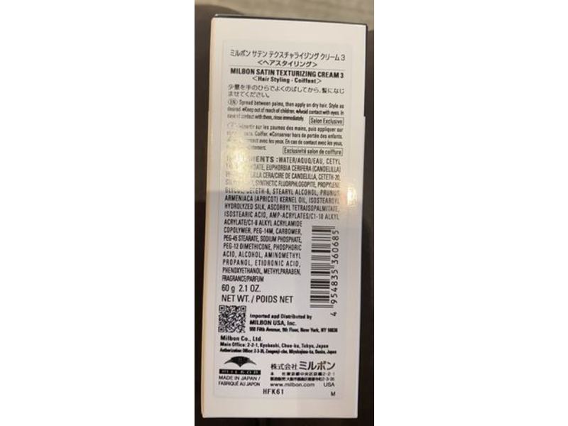 Milbon Creative Style Satin Texturizing Cream, 2.1 oz/60 g