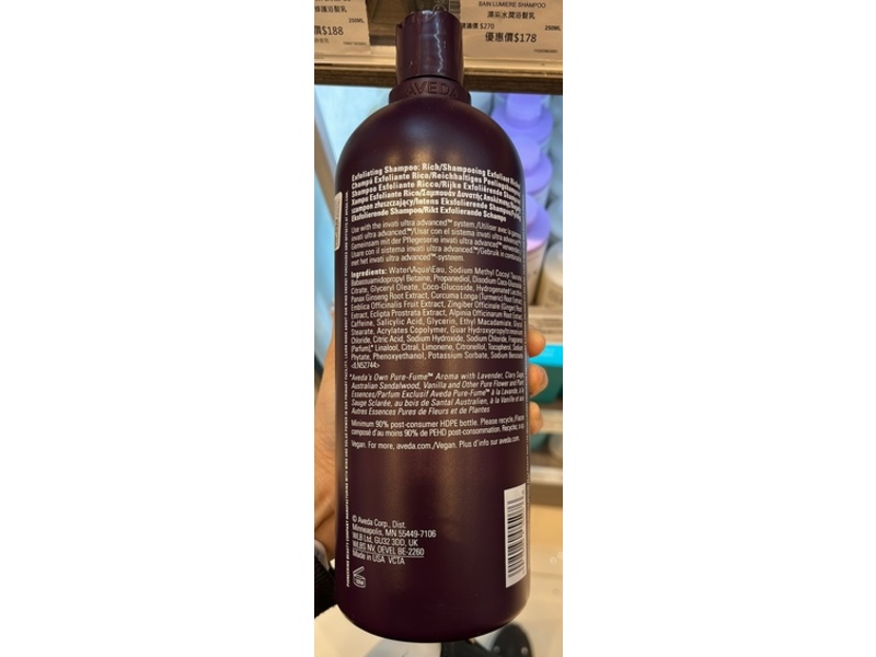 Aveda Invati Ultra Advanced Exfoliating Shampoo, Rich, 33.8 fl oz/1 L