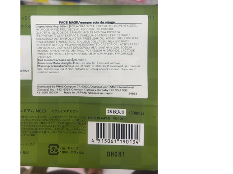 BCL Saborino Face Mask, 308 mL, 28 Count