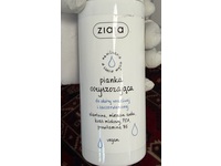 Ziaja Cleansing Foam, Sensitive And Reddened Skin, 150 mL - Image 3