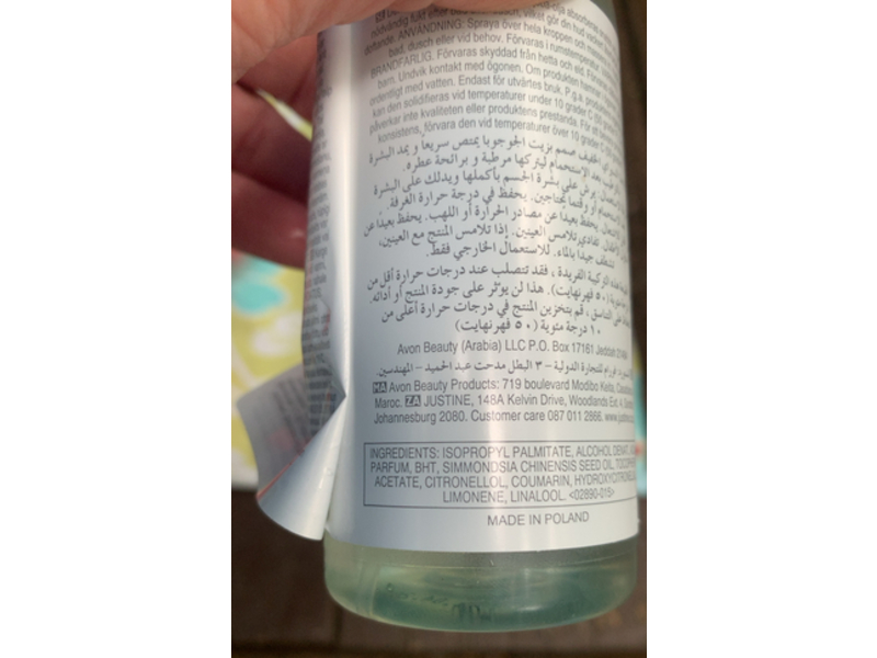 Avon Skin So Soft Dry Oil Spray, Original + Jojoba, 150 mL