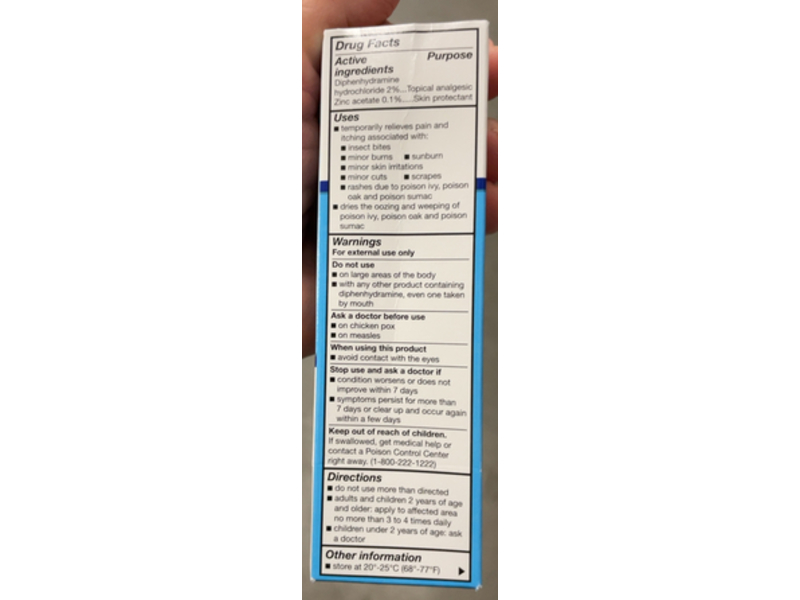 Equate Extra Strength Skin Protectant Anti - Itch Cream, 1 oz/28 g