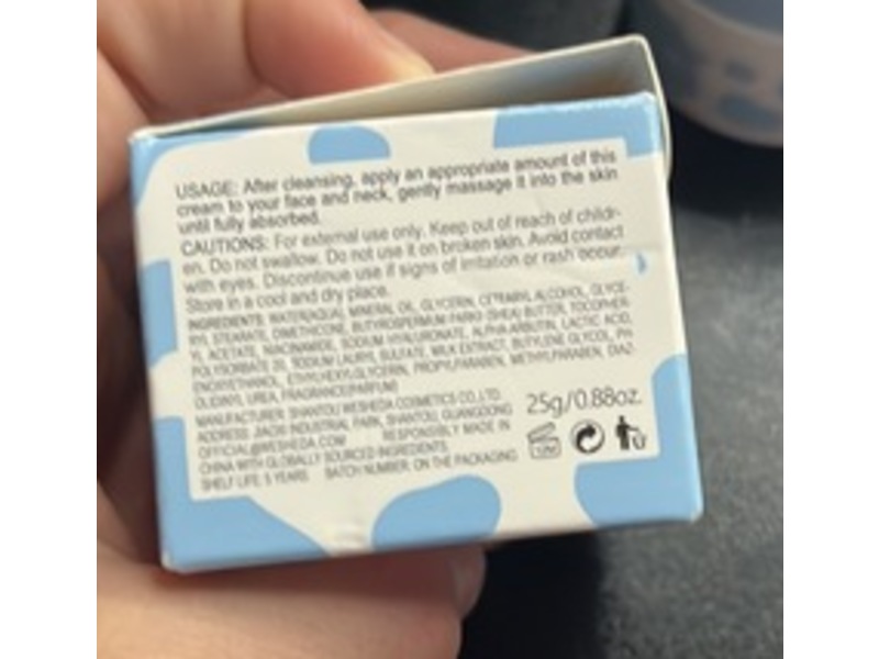 Laikou Moisturizing Cream, Milk, 0.88 oz/25 g