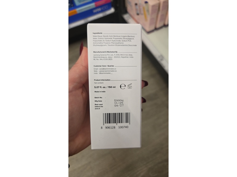 Minimalist Exfoliating Liquid, Glycolic Acid 8%, 5 fl oz/150 mL