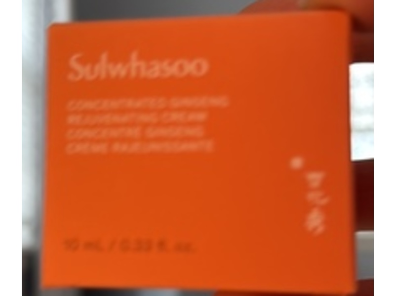 Sulwhasoo Concentrated Ginseng Rejuvenating Cream, 0.33 fl oz/10 mL