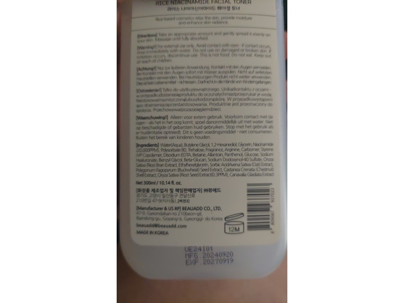 Bonnyhill Rice Niacinamide Facial Toner, 10.14 fl oz/300 mL