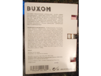 Buxom Full On Plumping Lip Polish, Dolly - Image 4