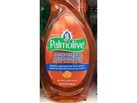 Palmolive Ultra Antibacterial Dish Liquid, Orange, 20 fl oz/591 mL - Image 3