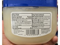 Publix 100% Pure Petrolatum Jelly, 13 oz/368 g - thumbnail 3