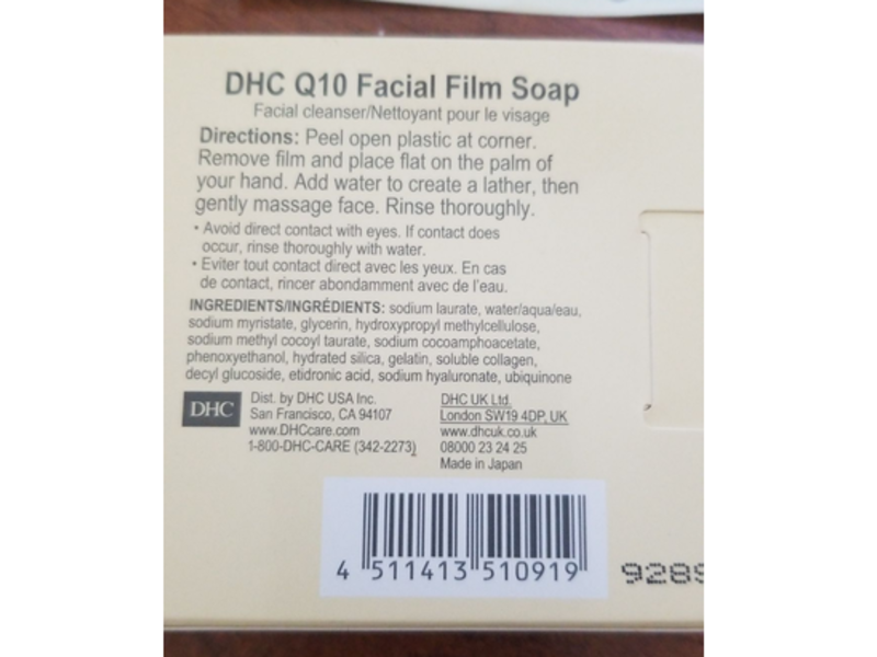 DHC Q10 Facial Film Soap, 40 Count