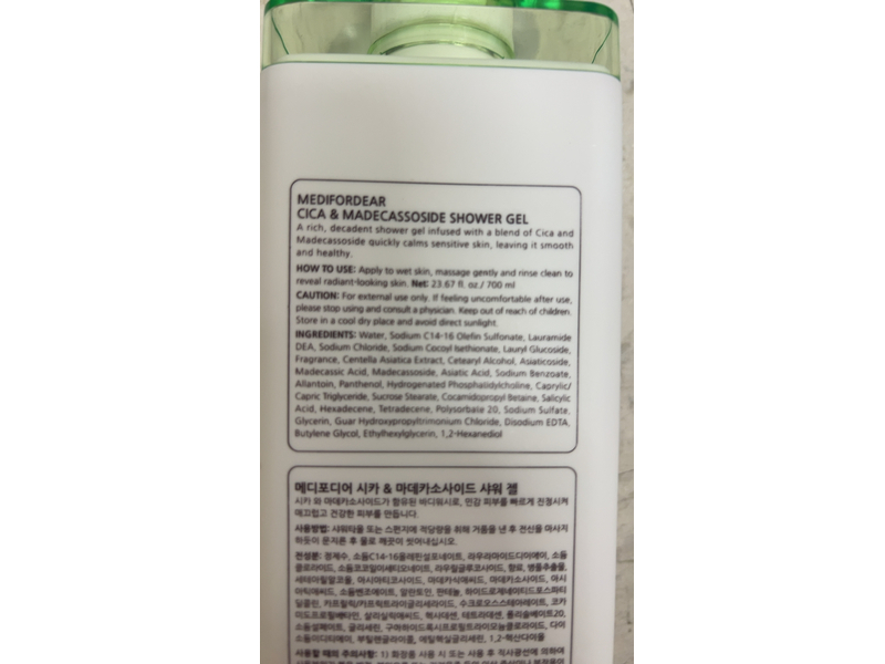 Medifordear Mild Rich Foam Soothe & Calm Shower Gel, Cica & Madecassoside, 23.67 fl oz/700 mL