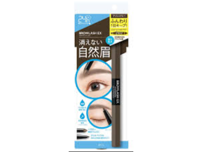 BCL Browlash EX Water Strong Eyebrow Pencil, Ash Gray