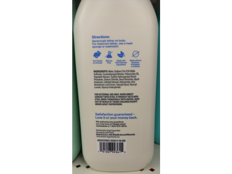 Up & Up Sensitive Skin Body Wash, 22 fl oz/650mL
