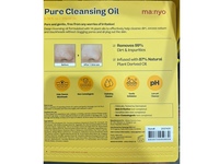 Ma:nyo Pure Cleansing Oil, 6.76 fl oz/200 mL, Pack Of 2 - thumbnail 3