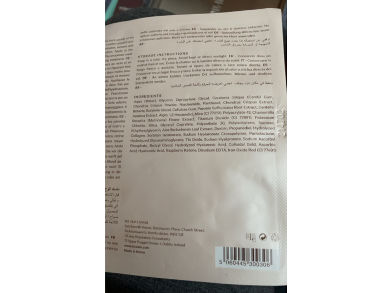 Mz Skin Hydra - Lift Gold Face Mask, 0.88 oz/25 g