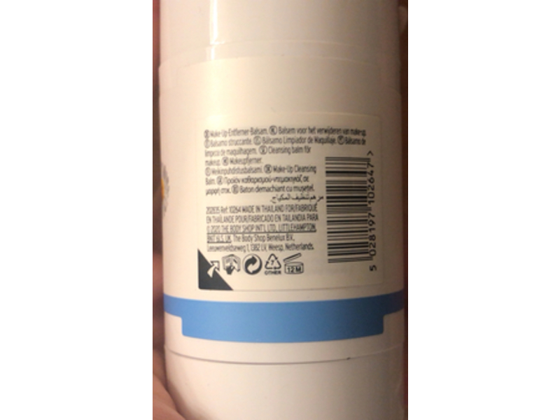 Camomile Clean Sweep Make-Up Cleansing Balm, 1.5 oz/45 g