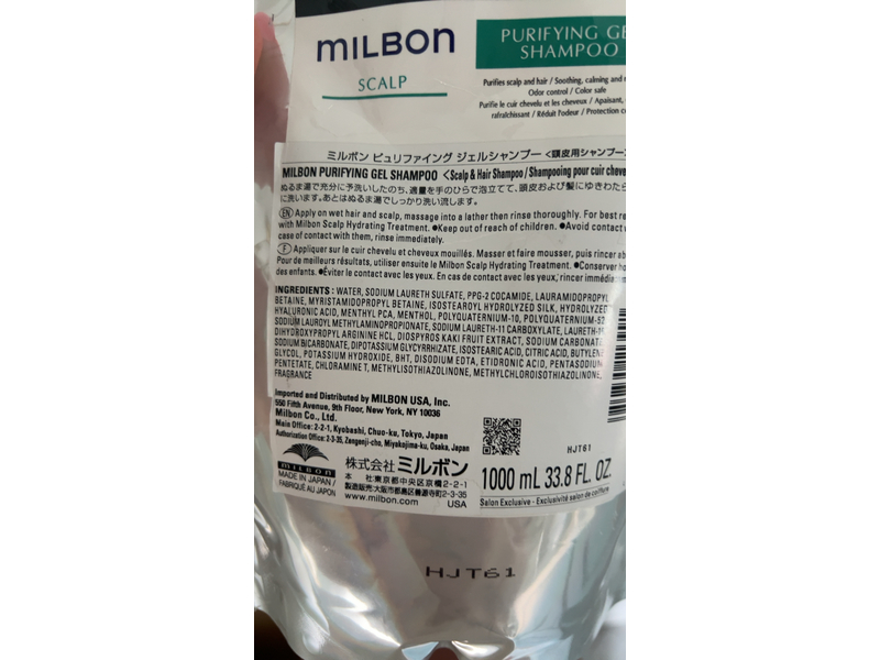 Milbon Purifying Gel Shampoo, 33.8 fl oz/1000 mL