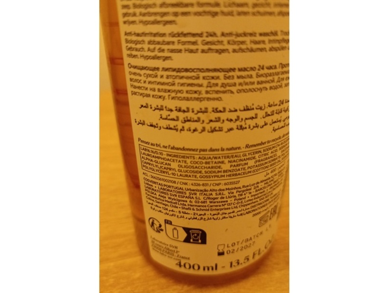 SVR Topialyse Anti-Itching Cleansing Oil, 13.5 fl oz/400 mL