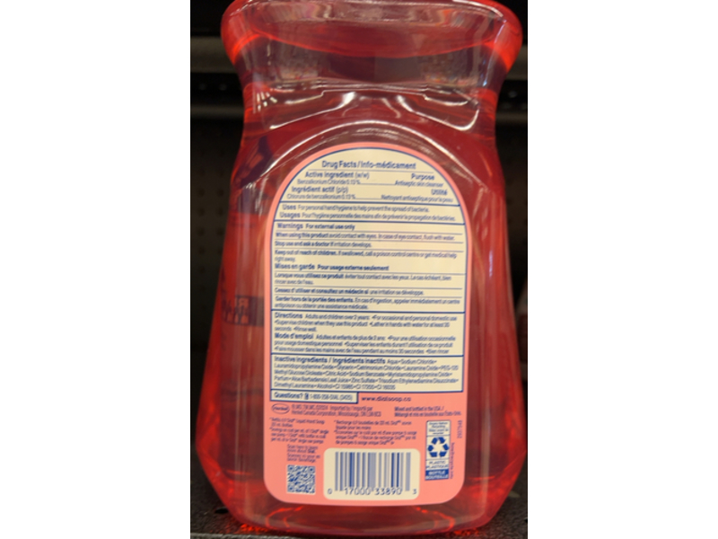 Dial Antibacterial Hand Soap, Pomegranate & Tangerine, 1.53 L