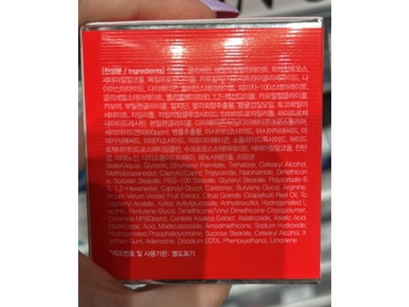 Farmstay Ceramide Firming Facial Eye Cream, 1.69 fl oz/50 mL