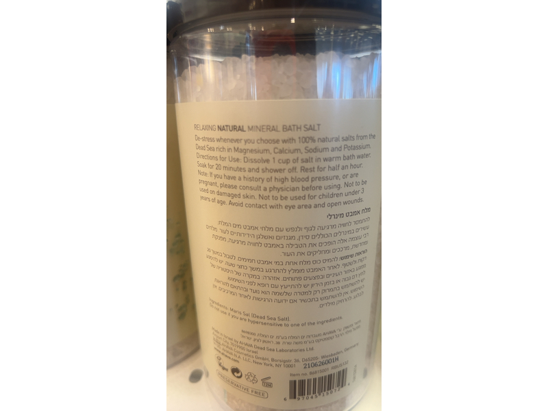 Ahava Dead Sea Salt Mineral Bath Salt, Natural, 32 oz/907 g