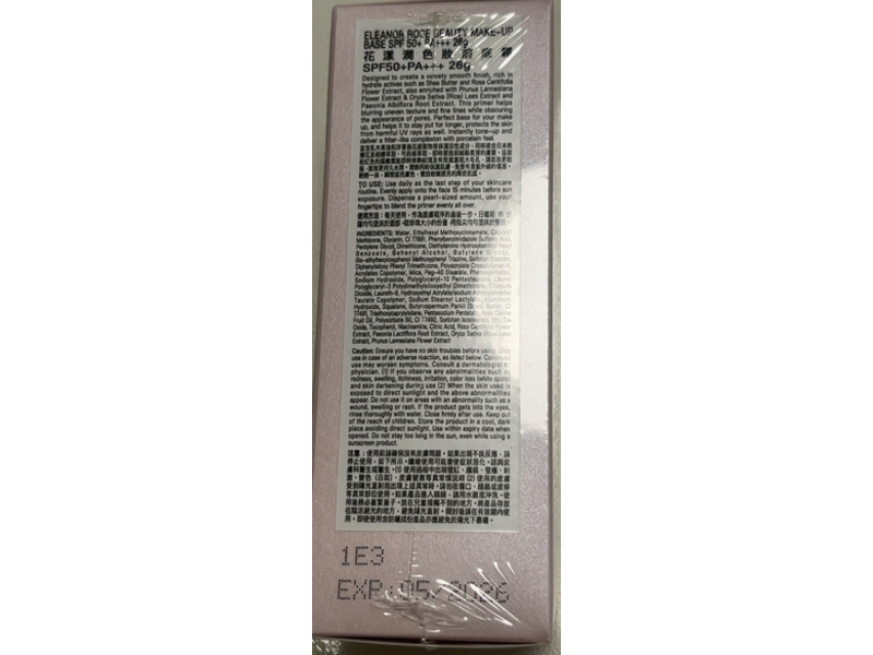 Eleanor Rose Makeup Base, SPF 50+, 26 g