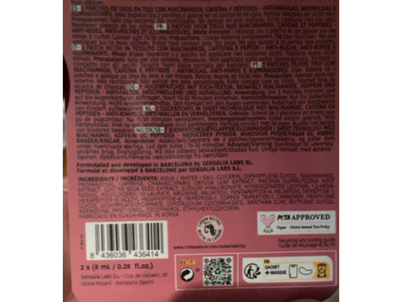 Iroha Nature Global Eye Care Patches, Niacinamide, caffeine & peptides, 0.28 fl oz/8 mL