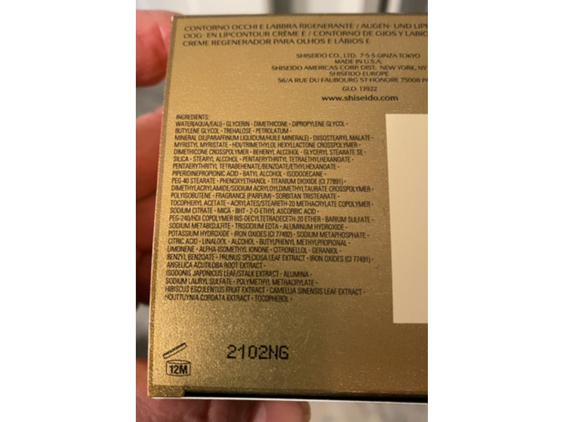 Shiseido Future Solution LX Eye & Lip Contour Regenerating Cream, 0.61 oz/17 mL