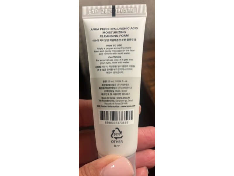Anua Pdrn Hyaluronic Acid Moisturizing Cleansing Foam, Pdrn + Hyaluron, 0.84 fl oz/25 mL