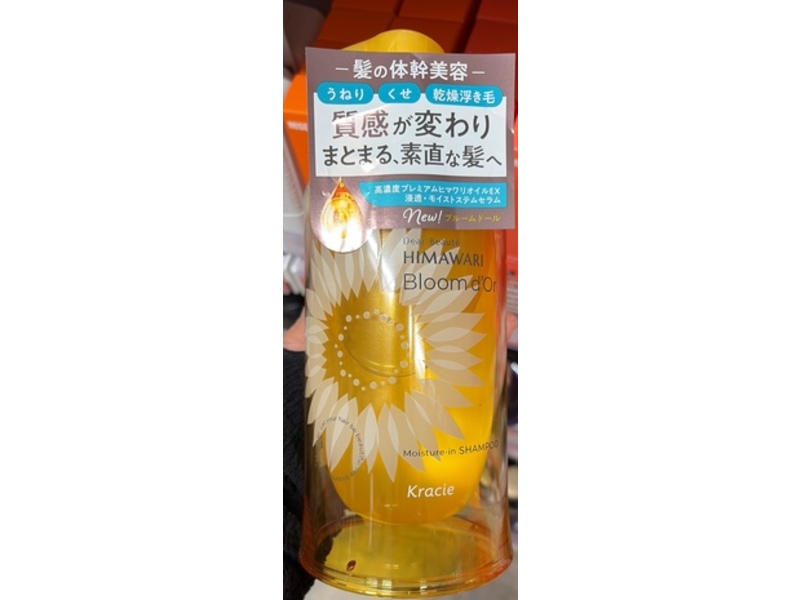 Kracie Moisture-In Shampoo, Bloom Doll, 390 mL