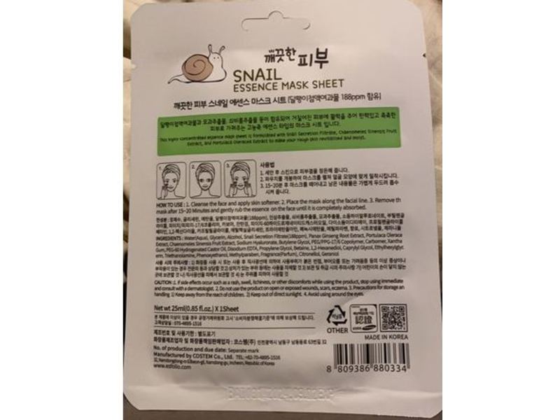 Esfolio Pure Skin Mask Sheet, Snail Essence, 0.8 oz/25 mL