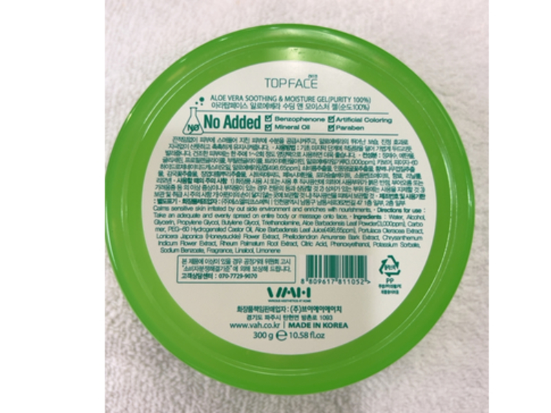 Topface Soothing & Moisture Gel, Aloe Vera, 10.58 fl oz/300 g