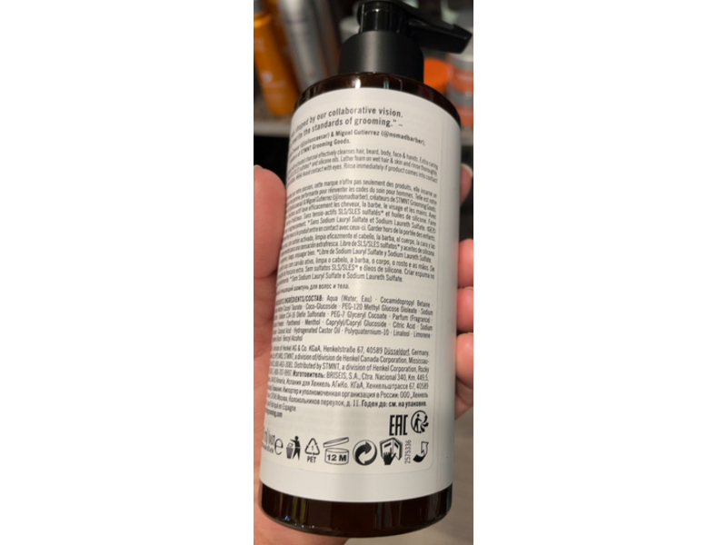 Stmnt Grooming Goods All-In-One Cleanser, 10.14 fl oz/300 mL