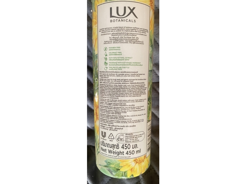 Lux Botanicals Bright Skin Body Wash, Sunflower & Aloe Vera, 450 mL