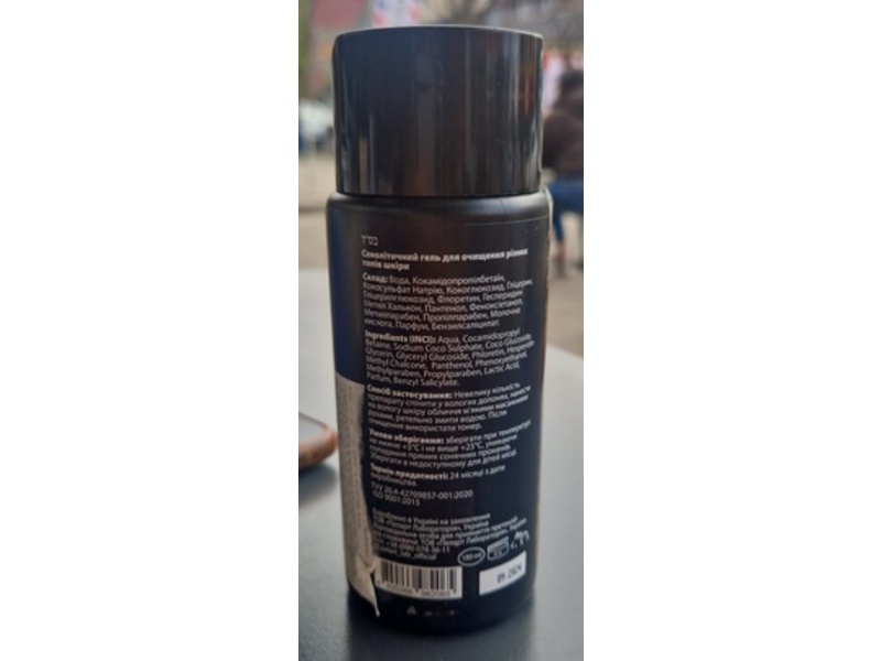 Pelart Laboratory Senolytic Gel, 180 mL