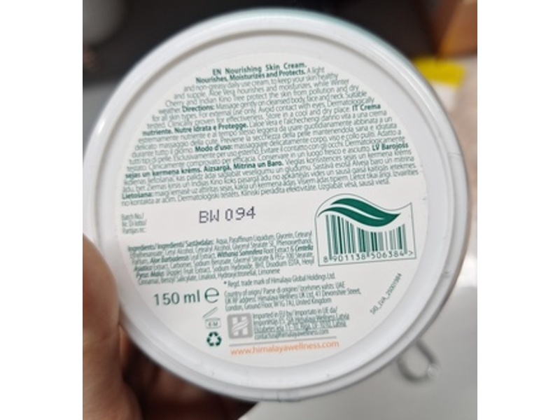 Himalaya Nourishing Skin Cream, Aloe Vera + Winter Cherry, 150 mL