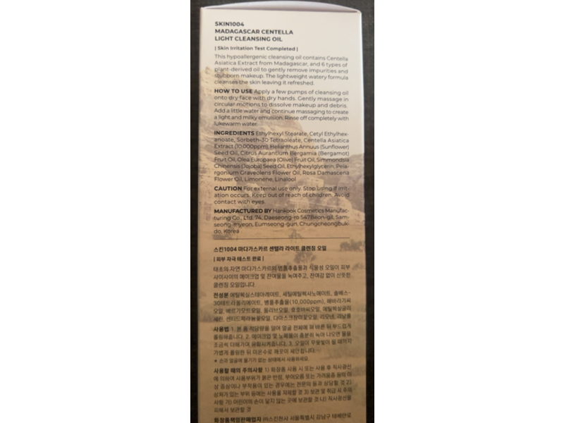 SKIN1004 Madagascar Centella Light Cleansing Oil, 6.76 fl oz/200 mL