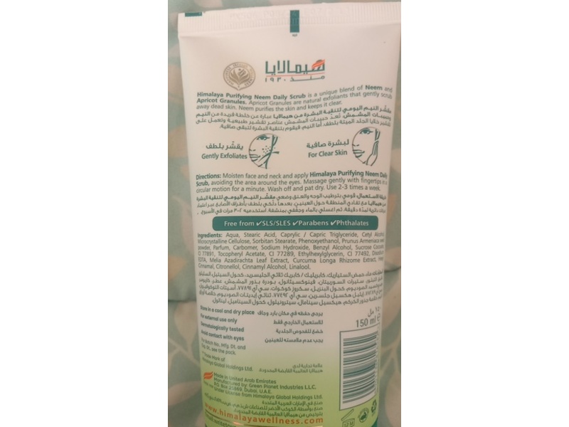 Himalaya Purifying Daily Scrub, Neem & Apricot, 150 mL