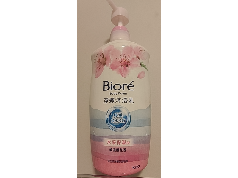 Kao Biore Body Foam, Cherry Blossom, 1000 g
