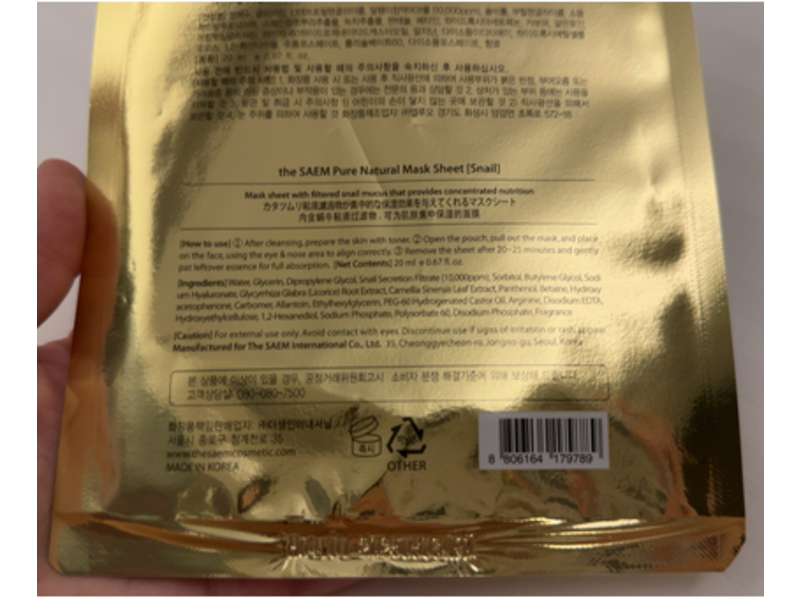 The Saem Pure natural mask sheet, Snail, 10 Count