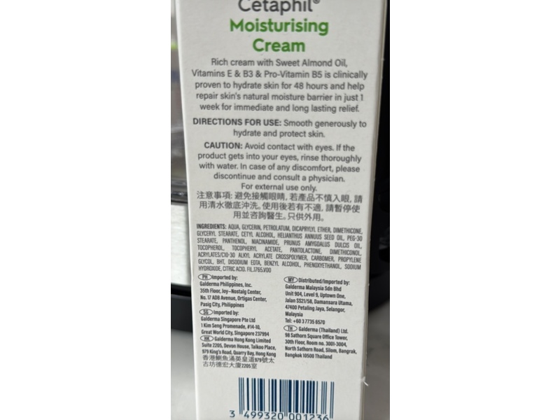 Cetaphil Moisturising Cream, 50 mL