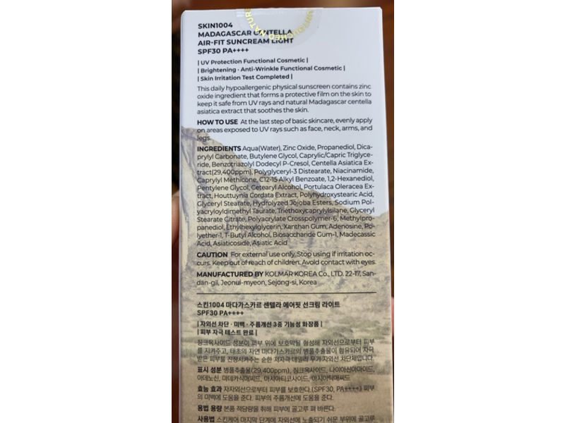 Skin 1004 Madagascar Centella Air-Fit Suncream Light, SPF 30 Pa++++, 1.69 fl oz/50 mL