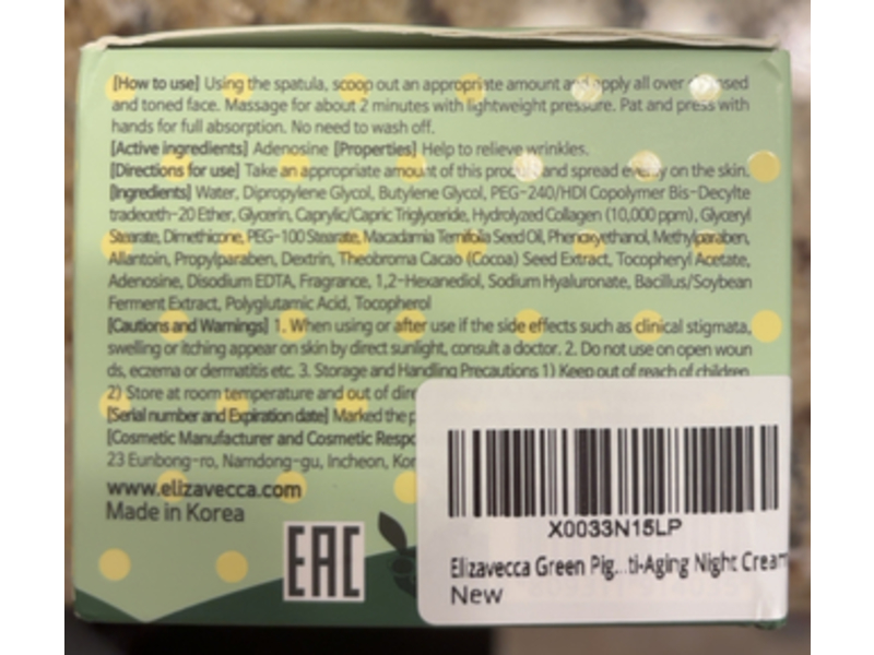 Elizavecca Green Piggy Collagen Jella Cream, 3.53 oz/100 mL