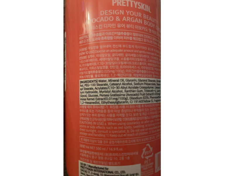 Pretty Skin Body Cream, Avocado & Argan, 16.9 fl oz/500 mL