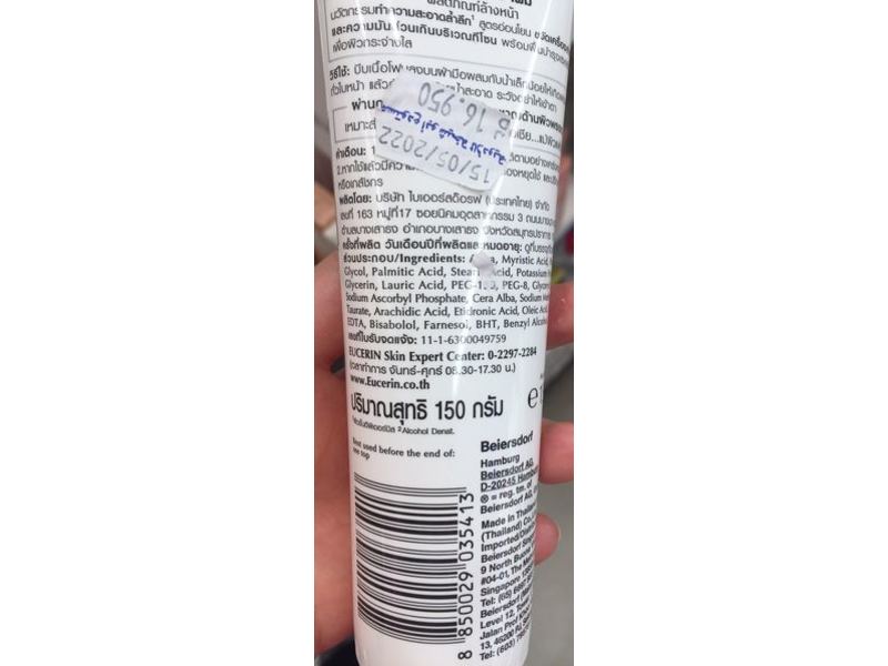 Eucerin Spotless Brightening Gentle Cleansing Foam, 150 g