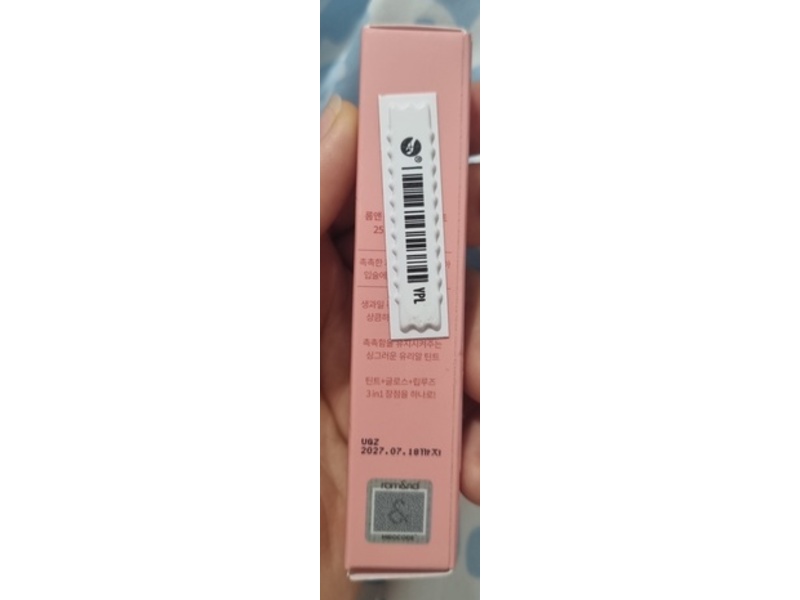 Rom&Nd Juicy Lasting Tint Gloss, 25 Bare Grape, 5.5 g