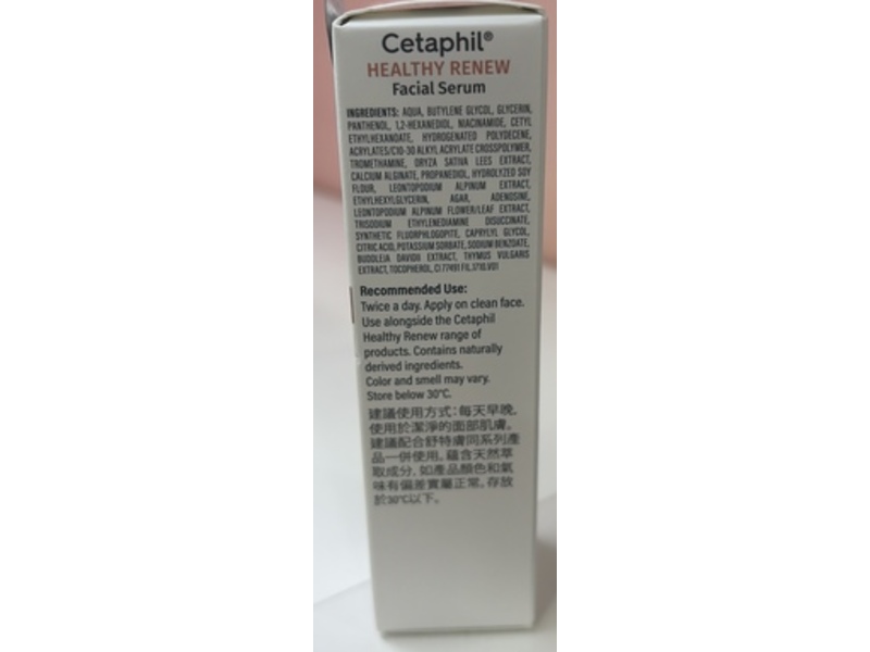 Cetaphil Healthy Renew Facial Serum, 1 oz/30 g