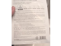 Dermal Shop Hydrate Facial Mask, Green Tea Collagen, 1 Count - Image 4