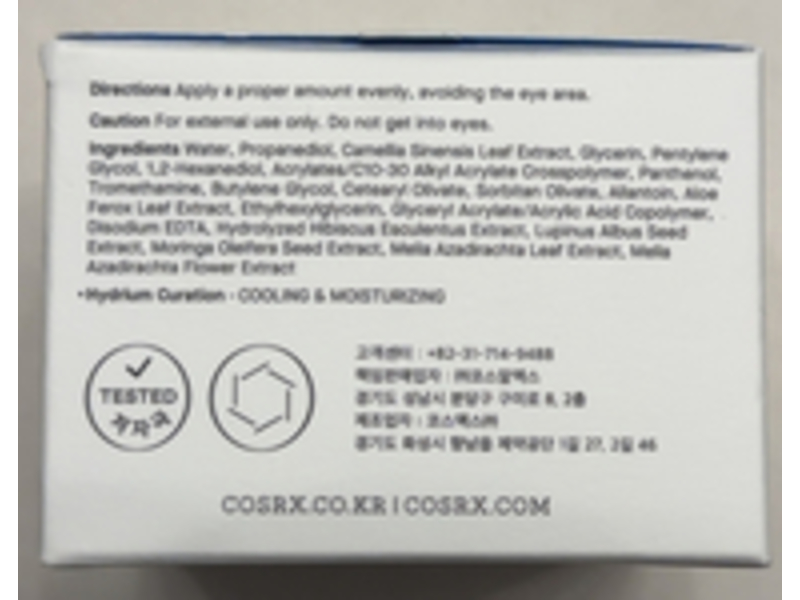 Cosrx Hydrium Green Tea Aqua Soothing Gel Cream, 1.69 fl oz/50 mL